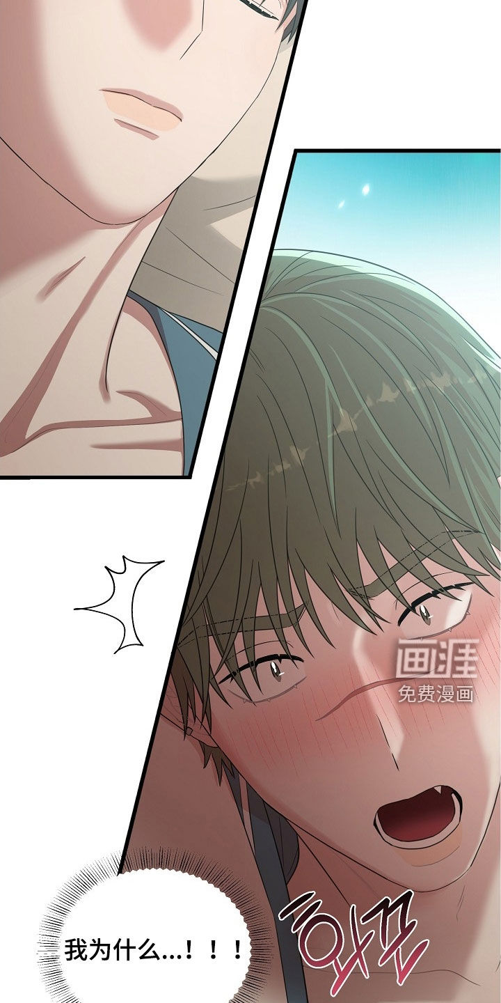 第38话29