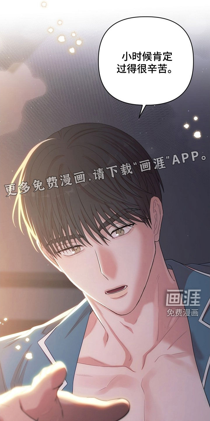 第38话3