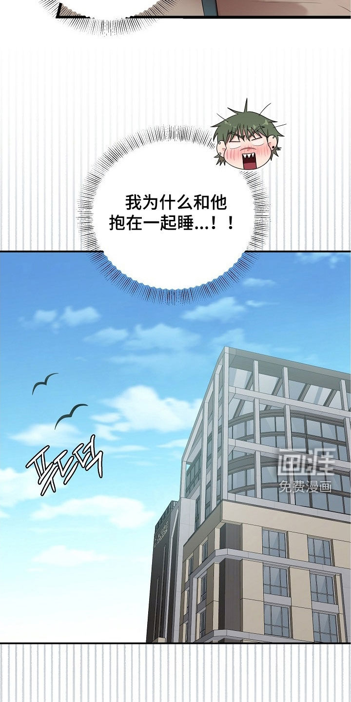 第38话30