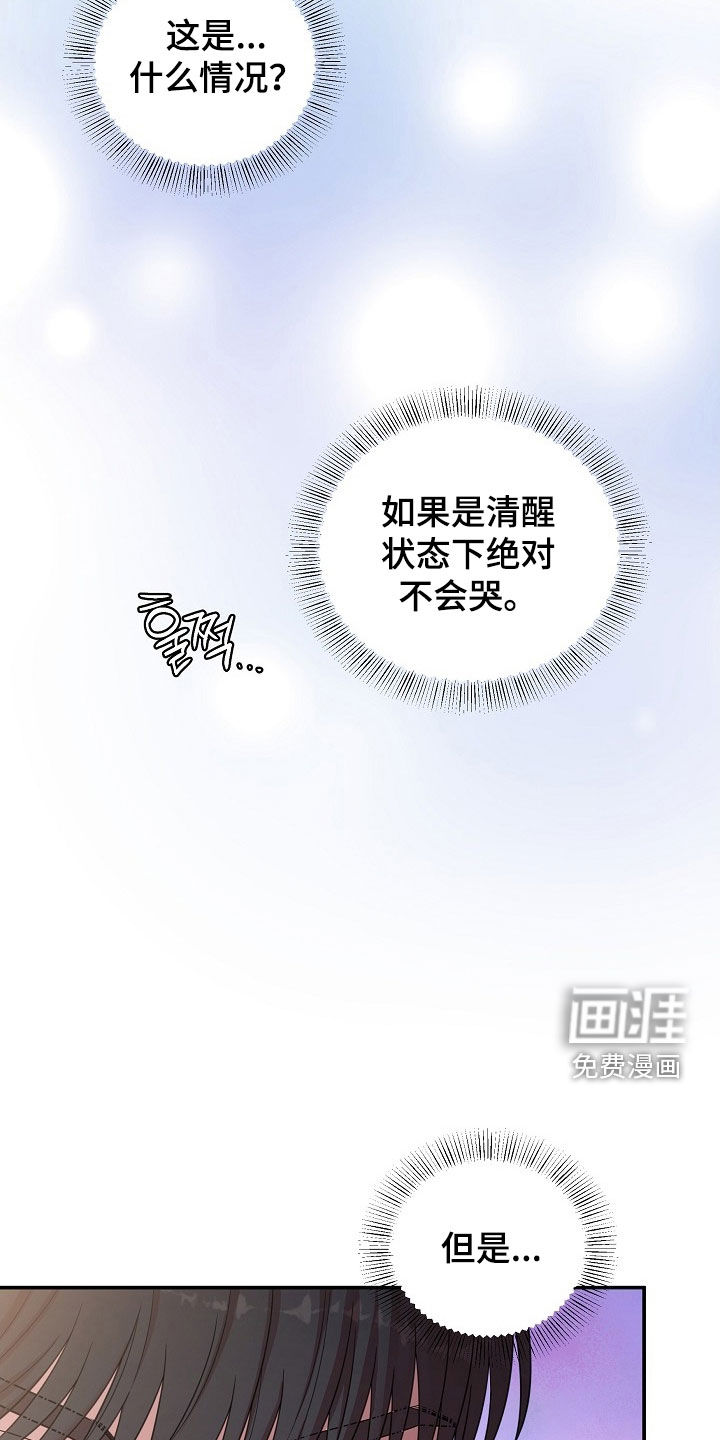 第38话7