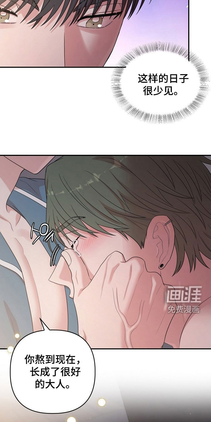 第38话8