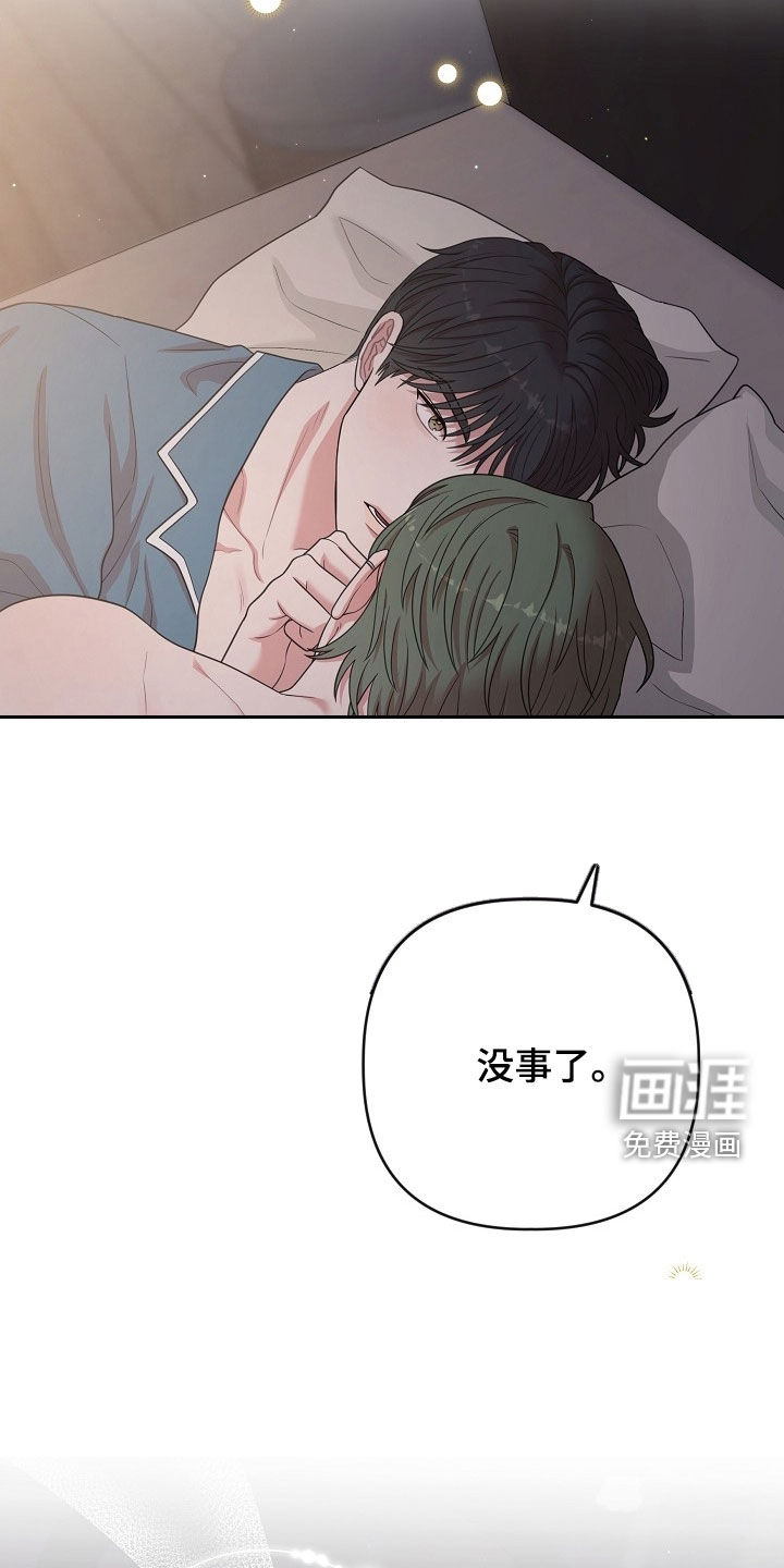 第38话9