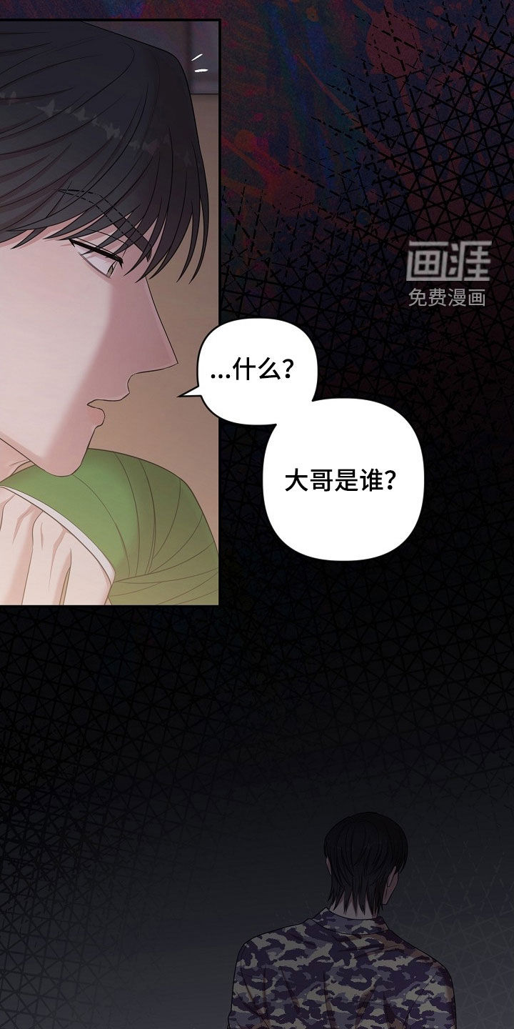 第37话10