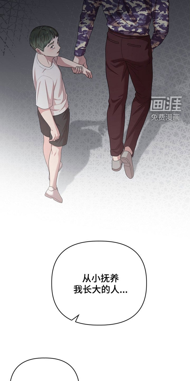 第37话11