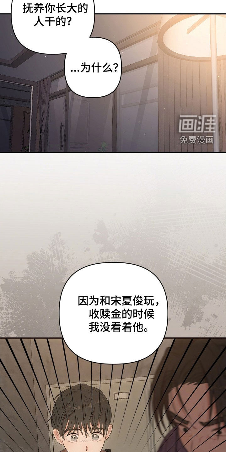 第37话12
