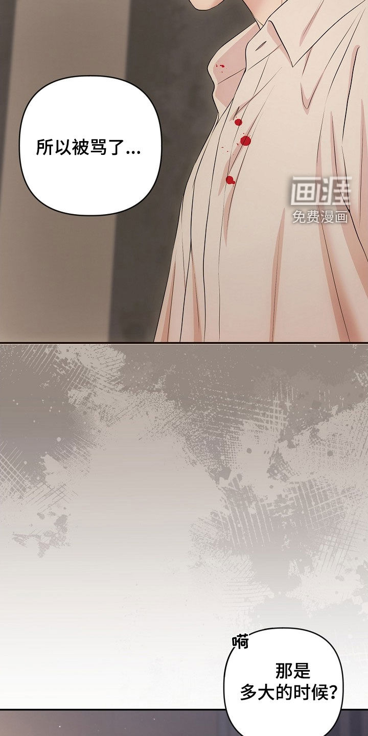 第37话14