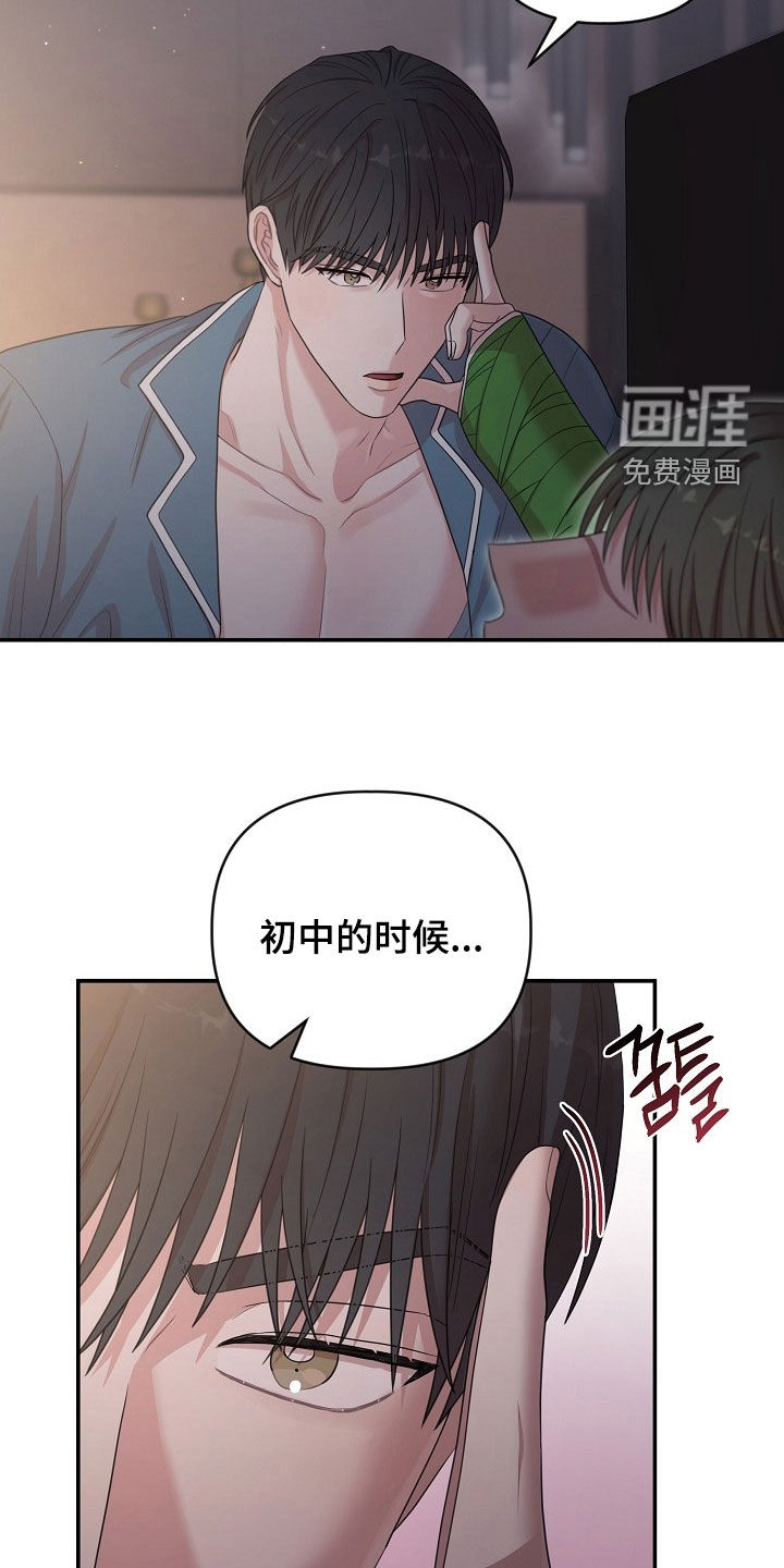 第37话15