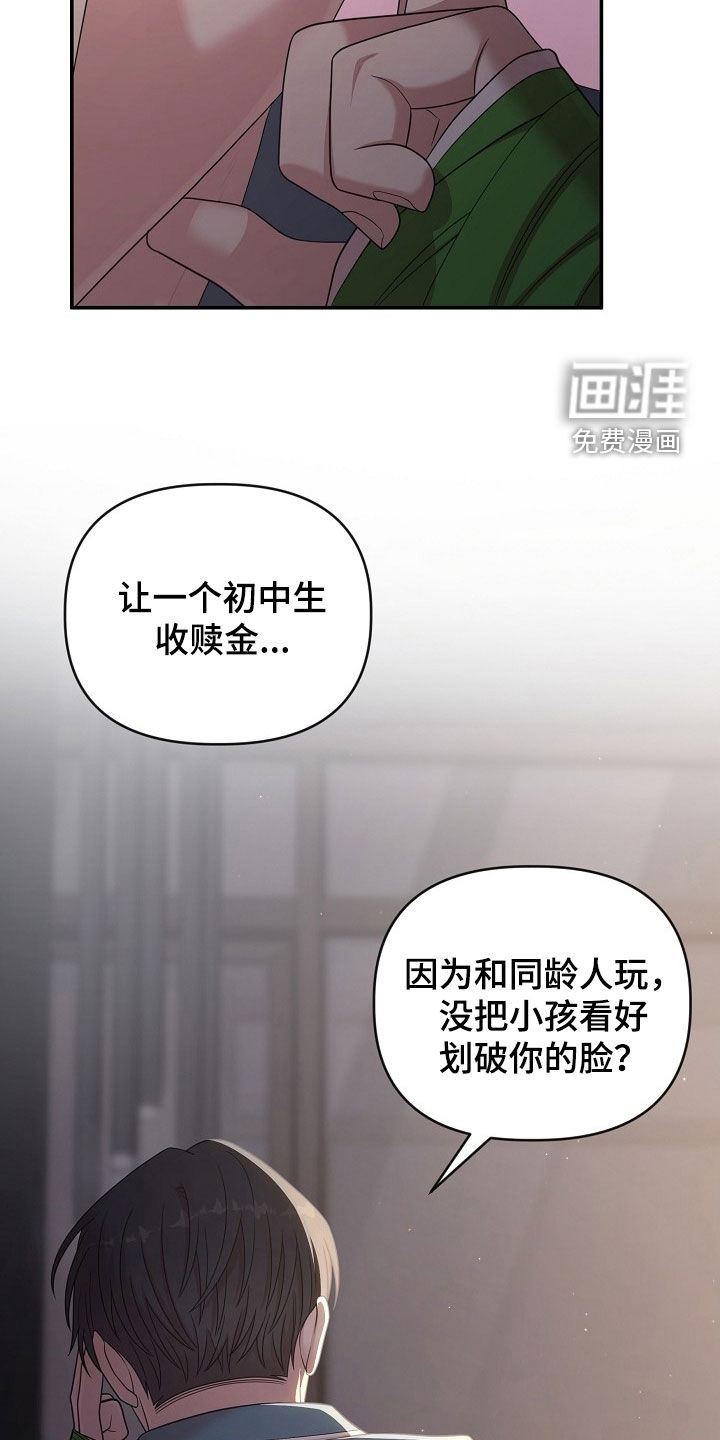 第37话16