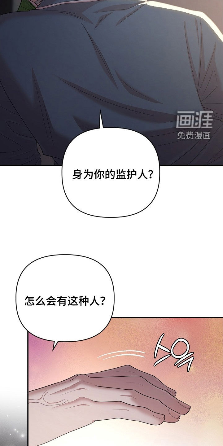 第37话17