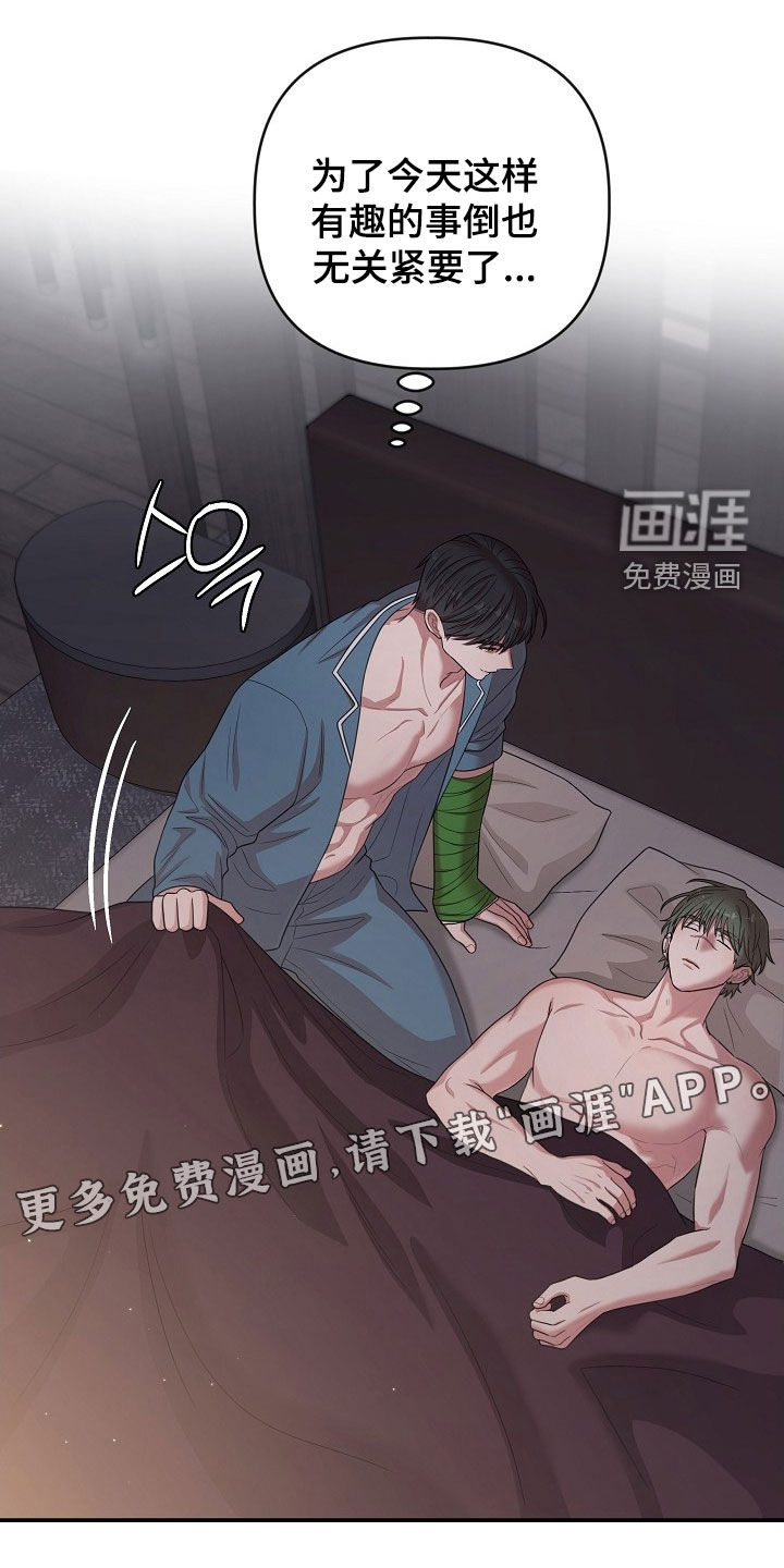 第37话2