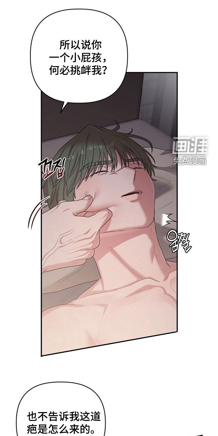 第37话3