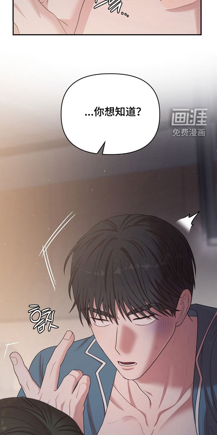 第37话5