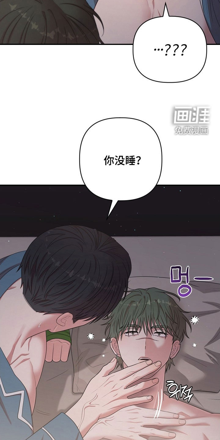 第37话6