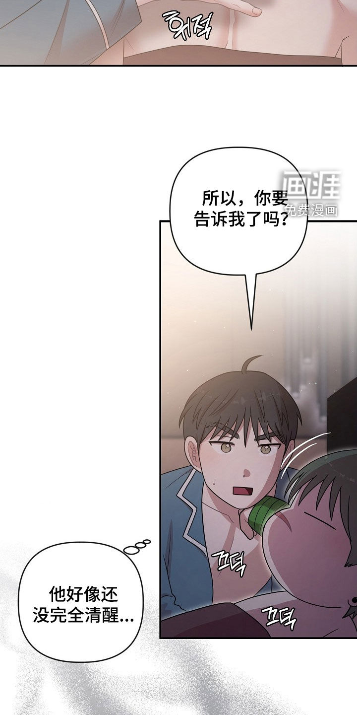 第37话7