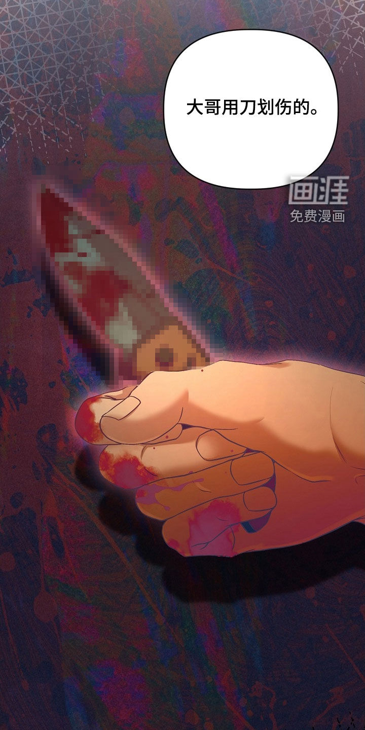 第37话9
