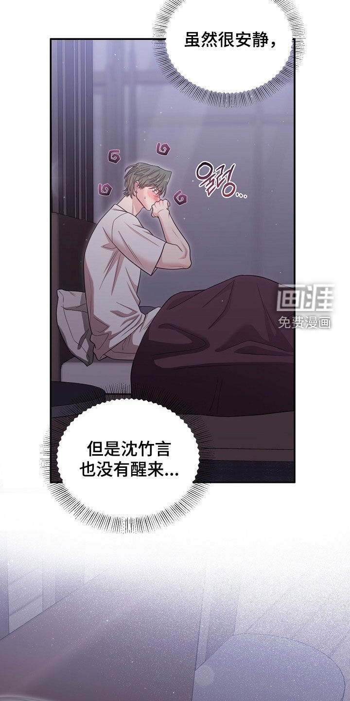 第36话1
