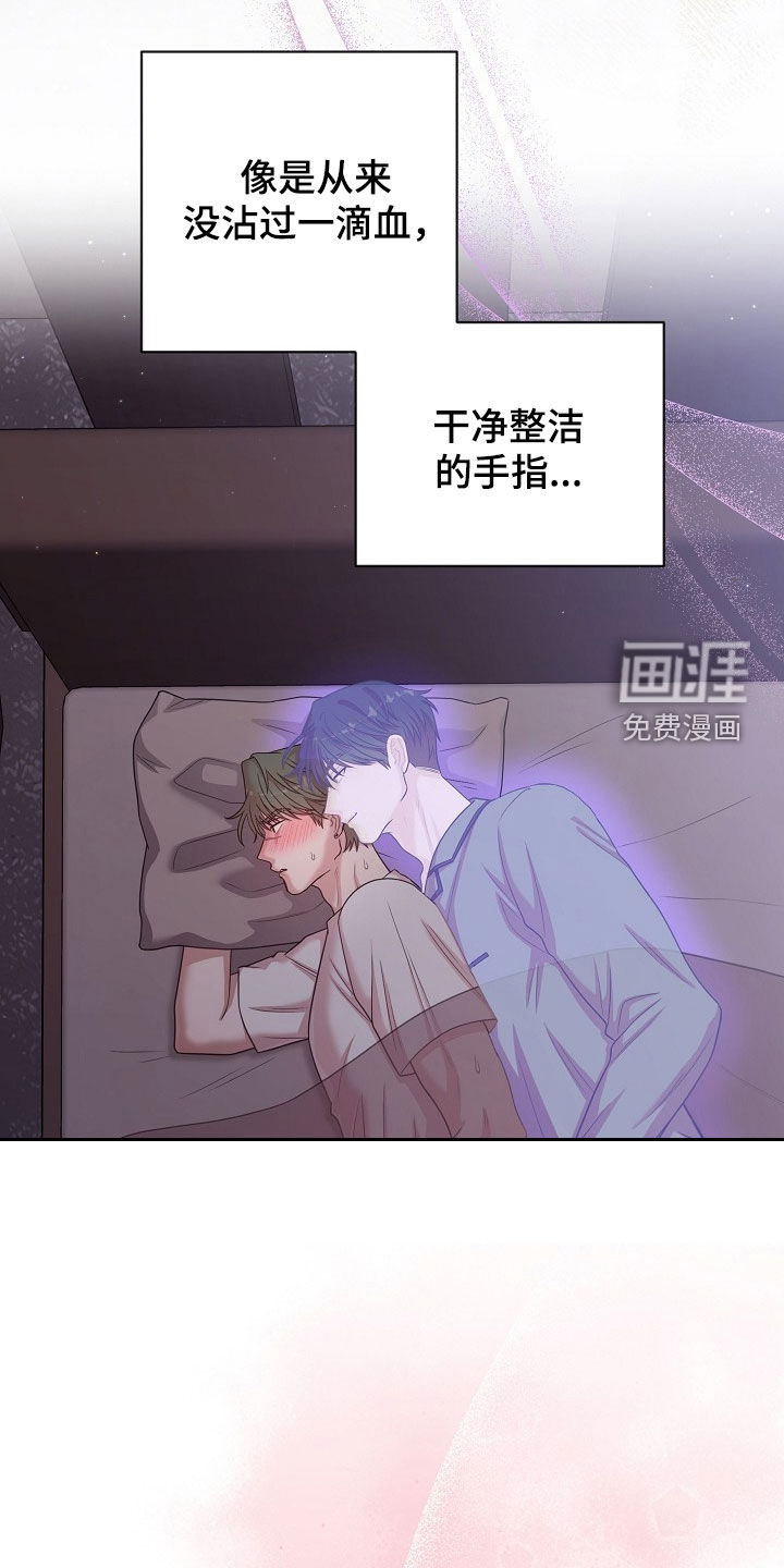 第36话10