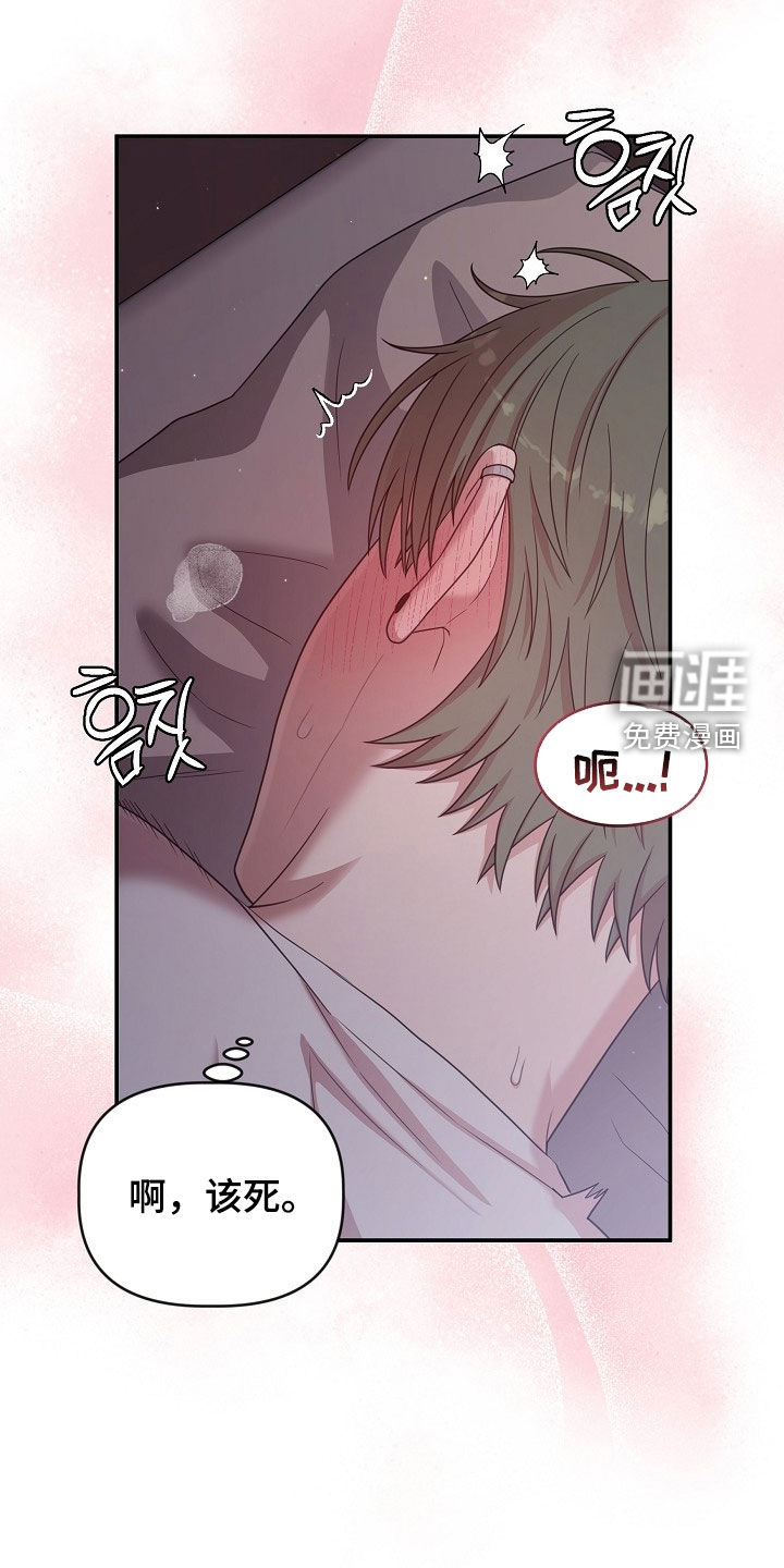 第36话11