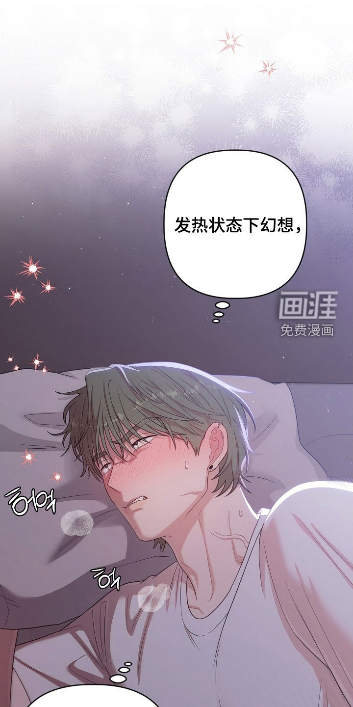 第36话12