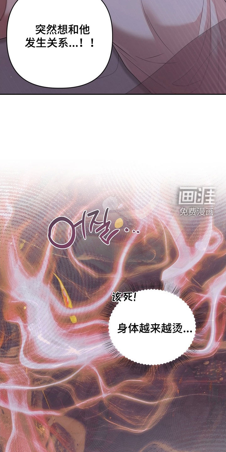 第36话13