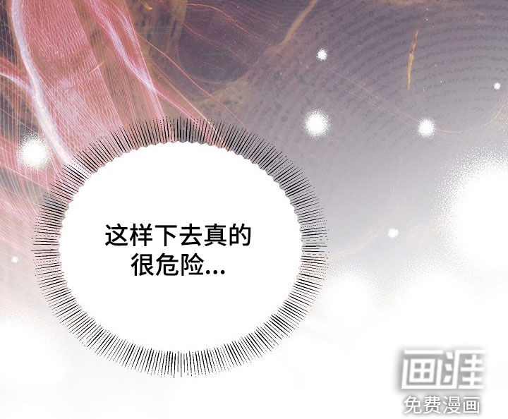第36话14