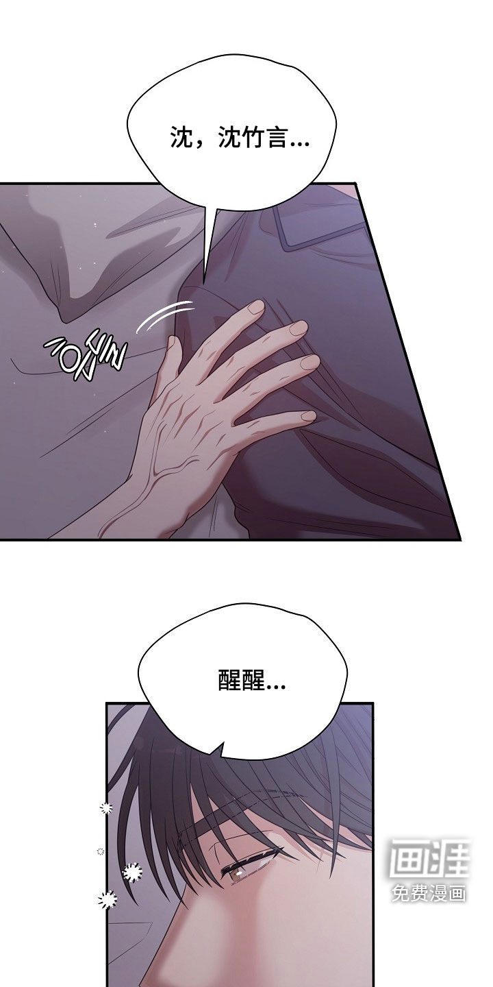 第36话15