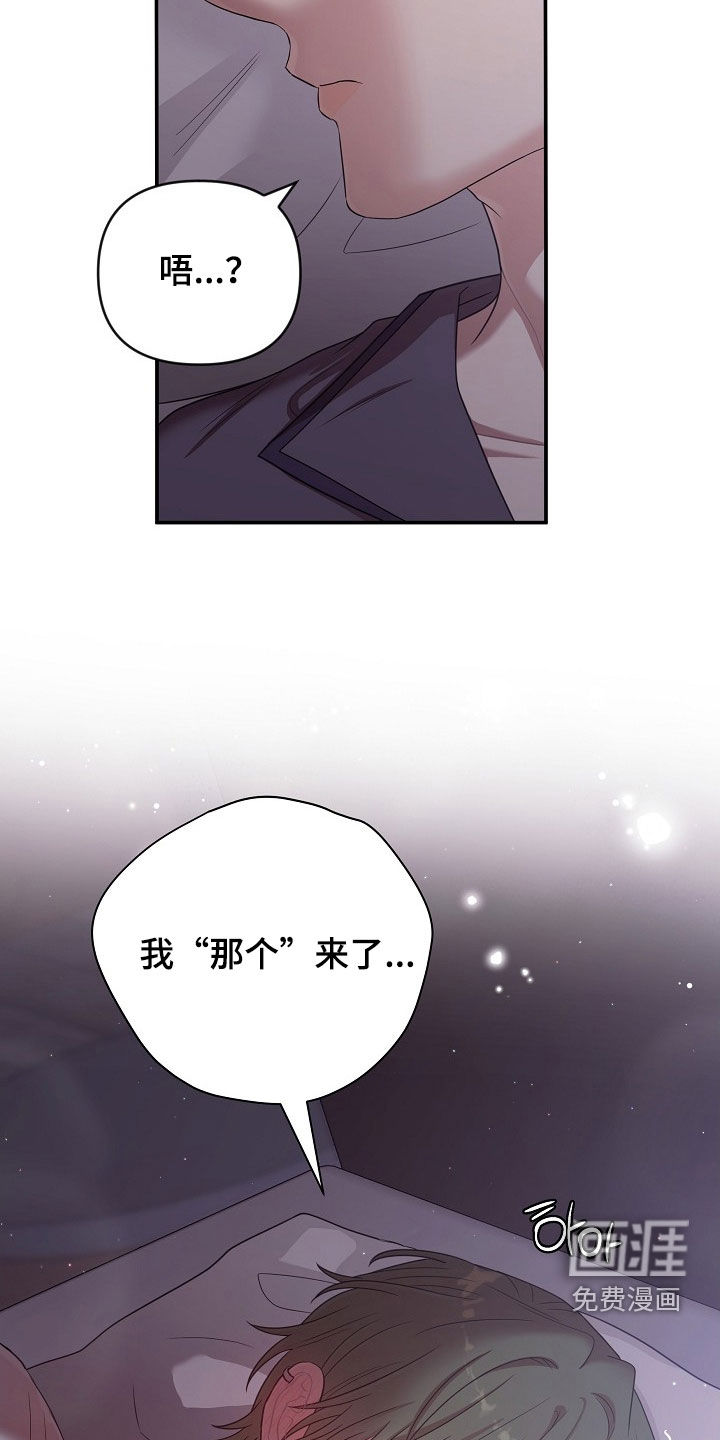 第36话16