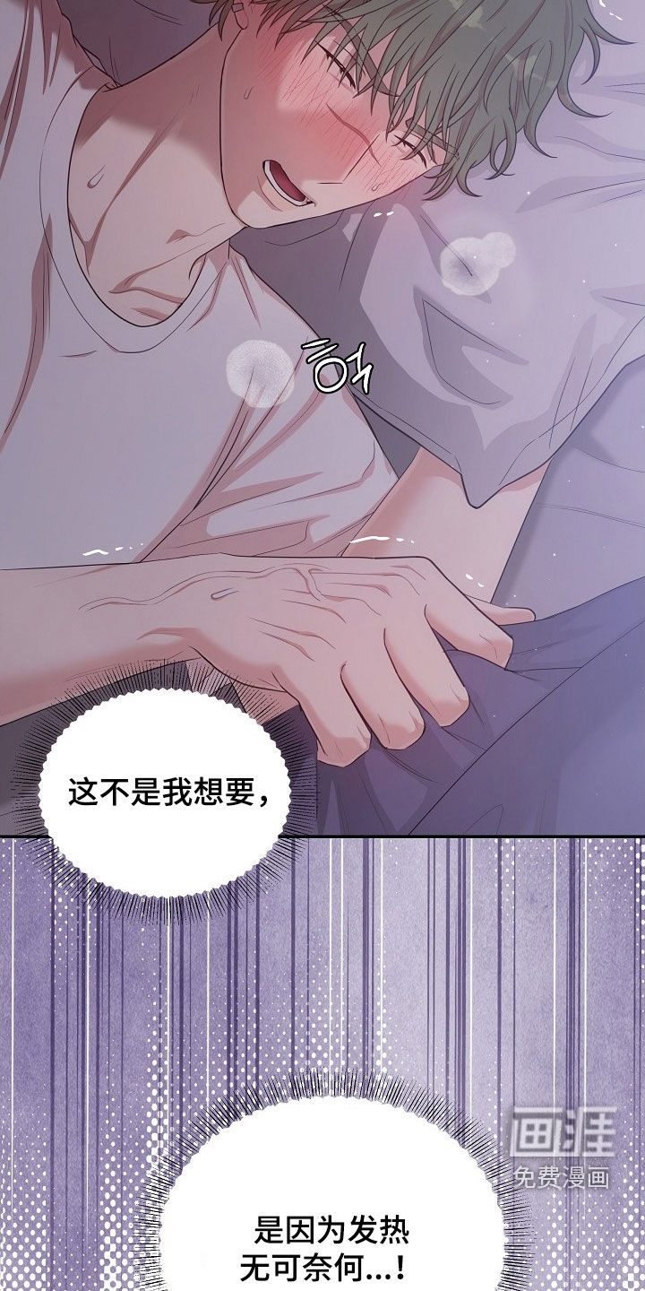 第36话17