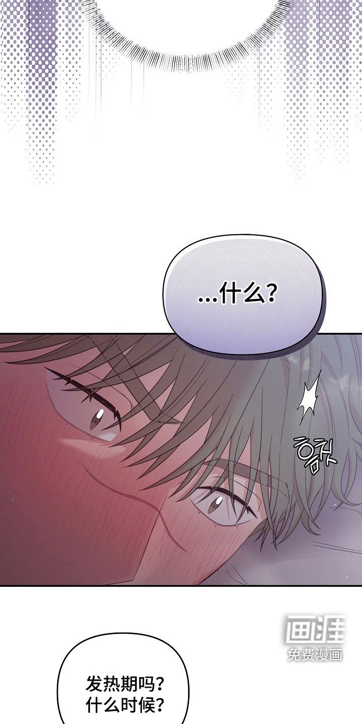 第36话18