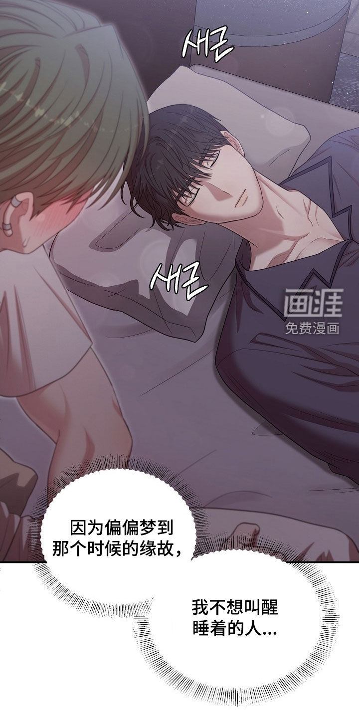 第36话2