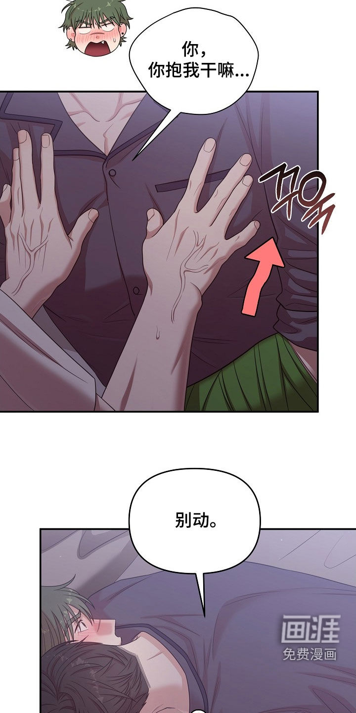 第36话21