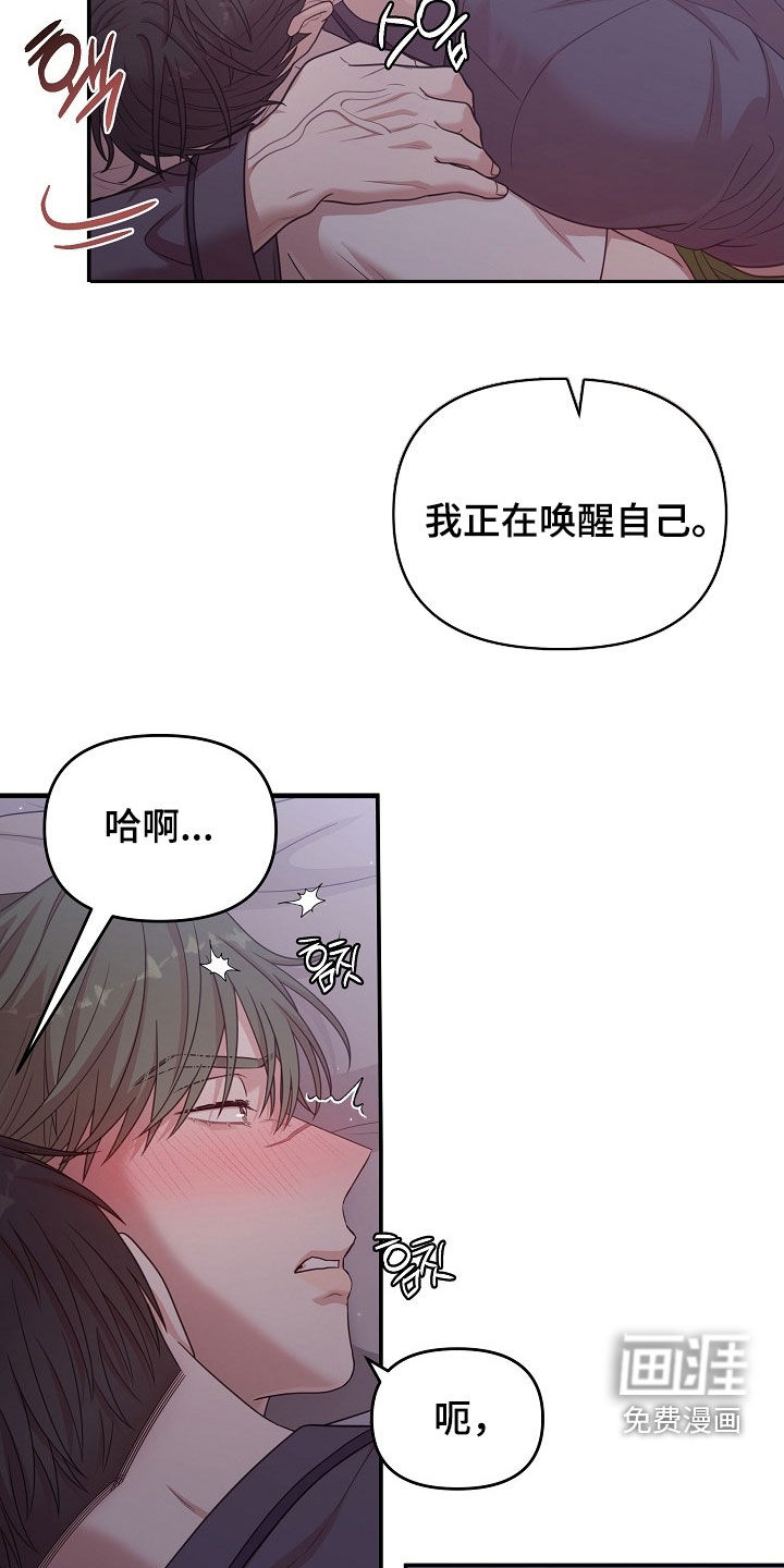 第36话22