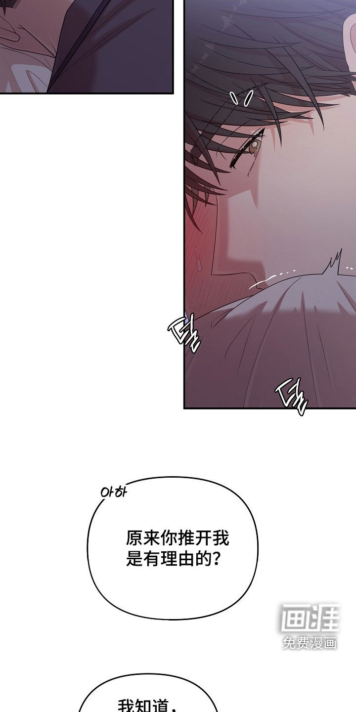 第36话23