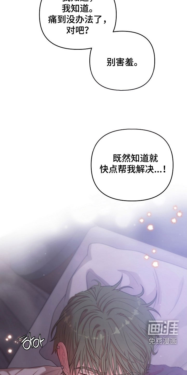 第36话24