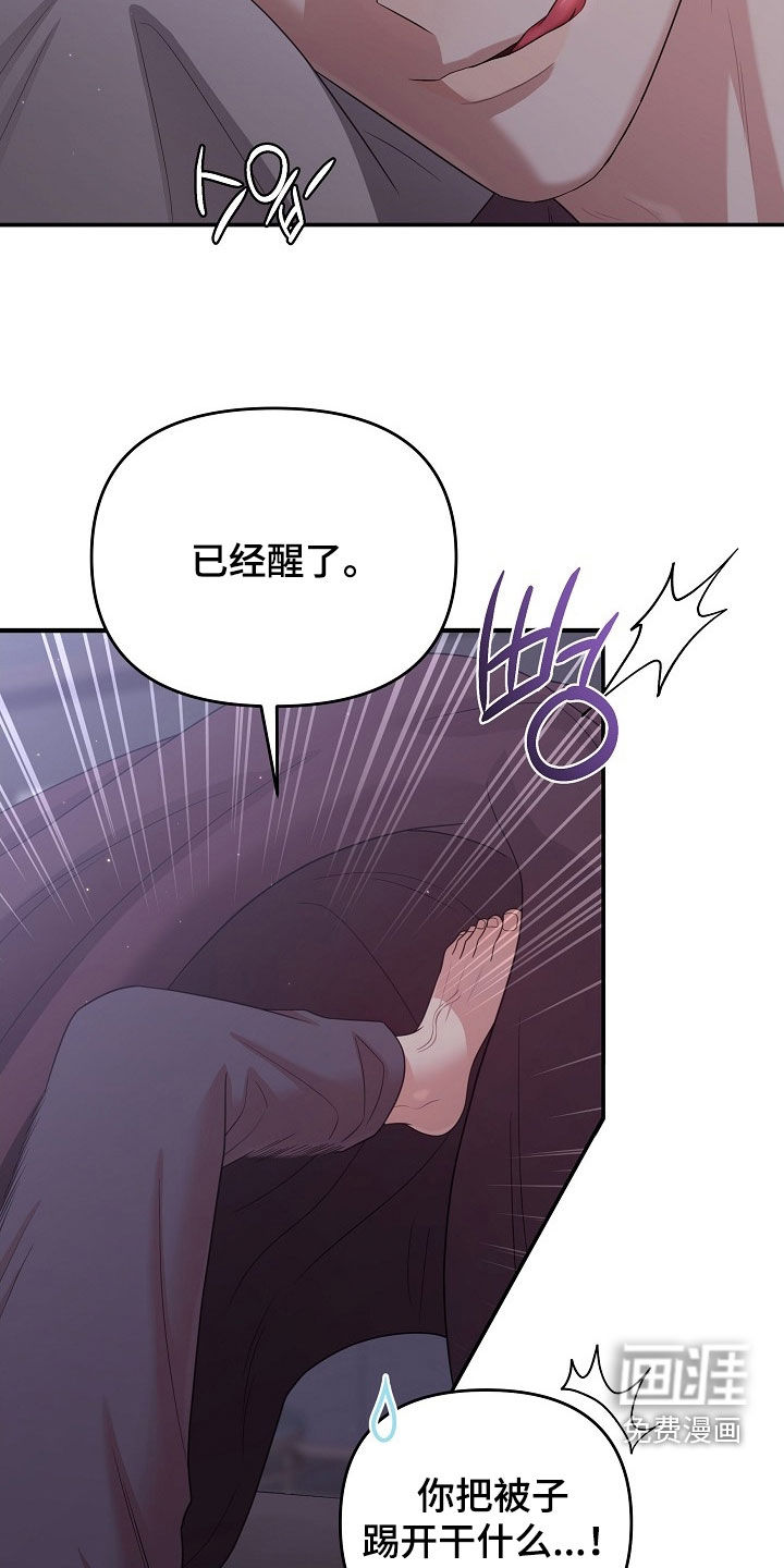 第36话26