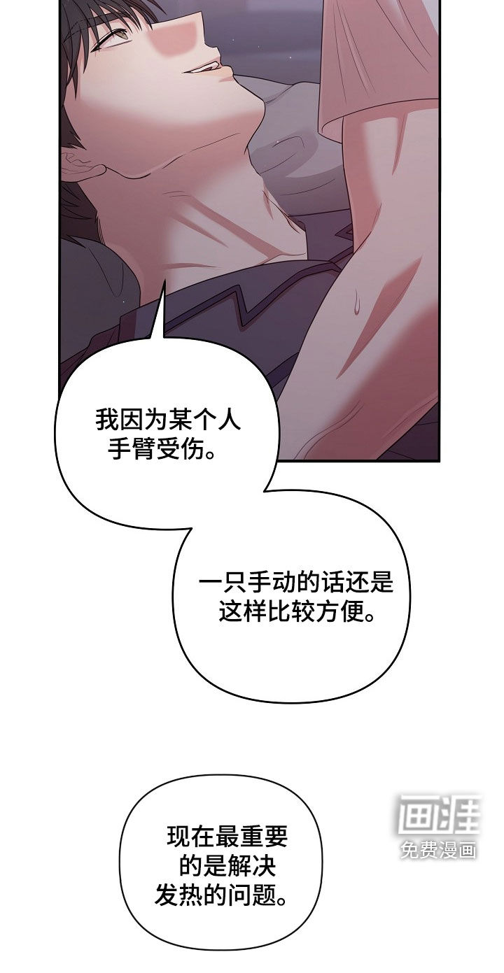 第36话28