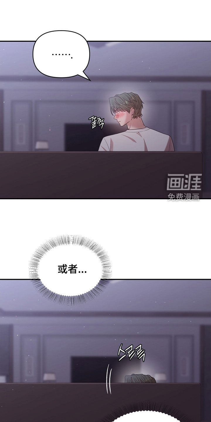 第36话3