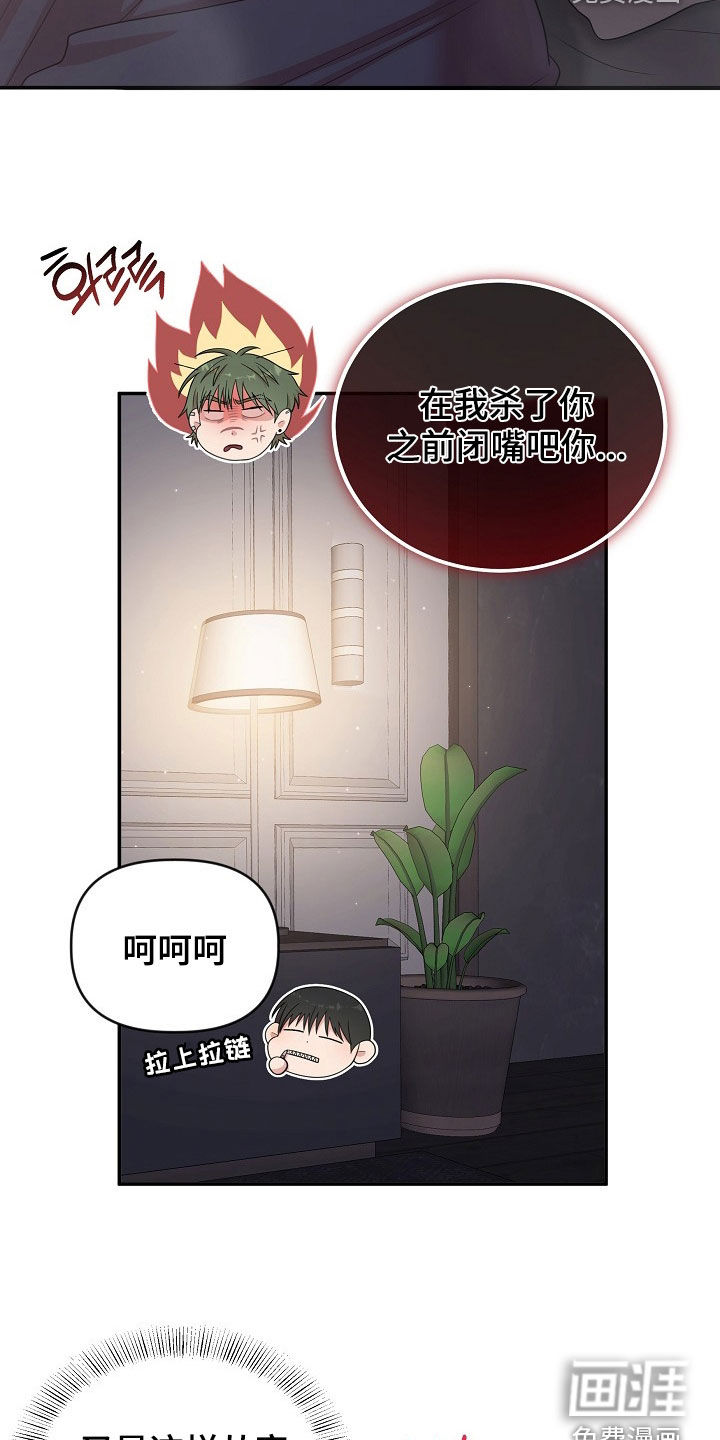 第36话32
