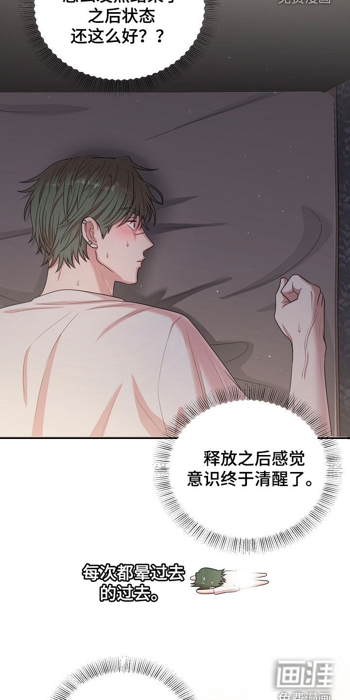 第36话34