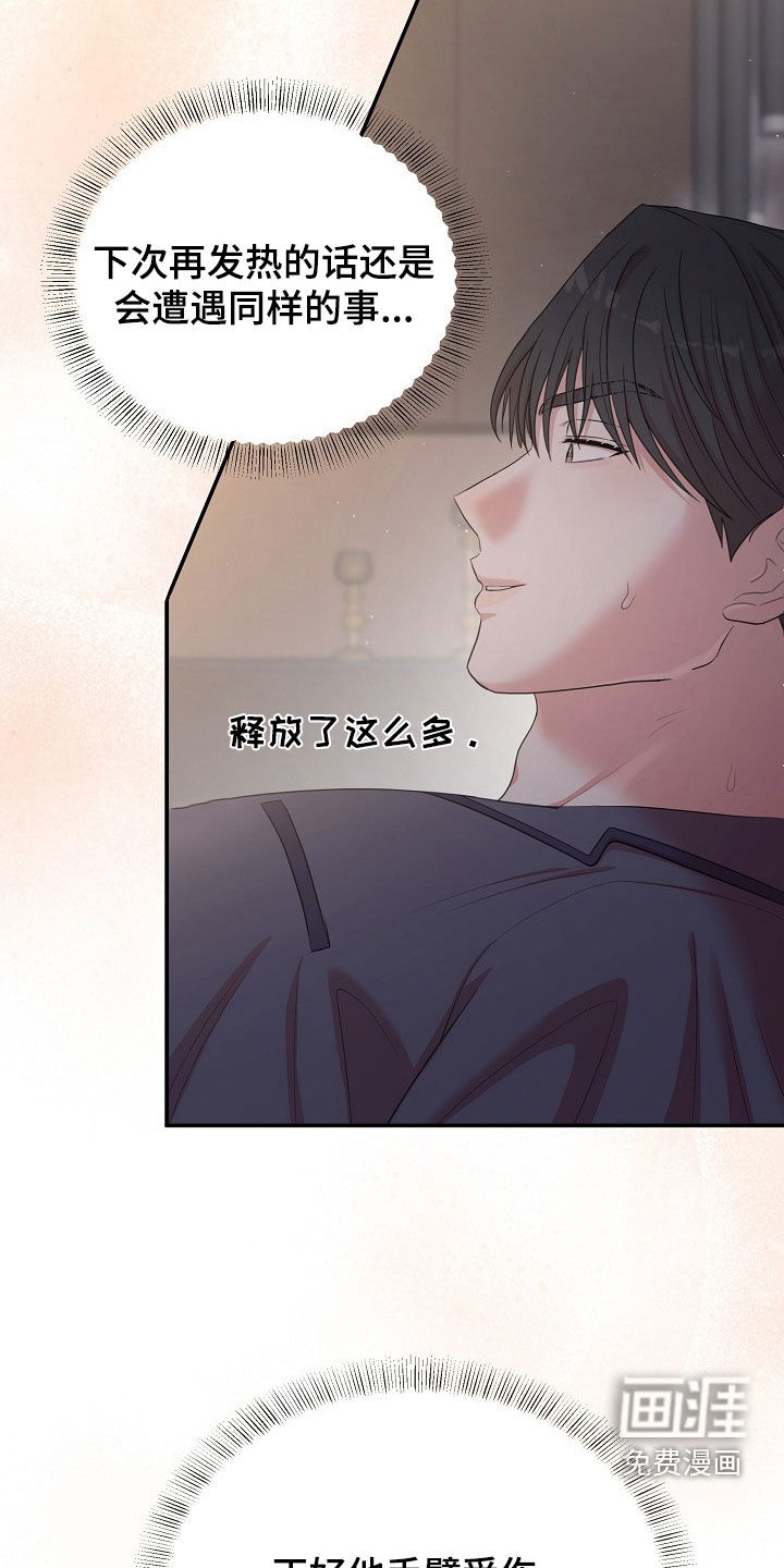 第36话36