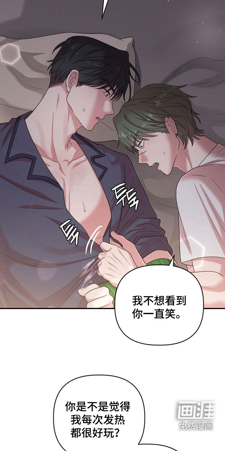 第36话38
