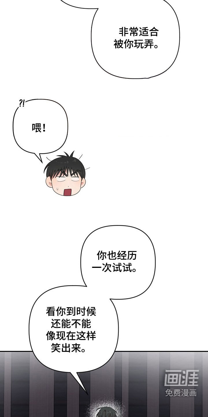 第36话39