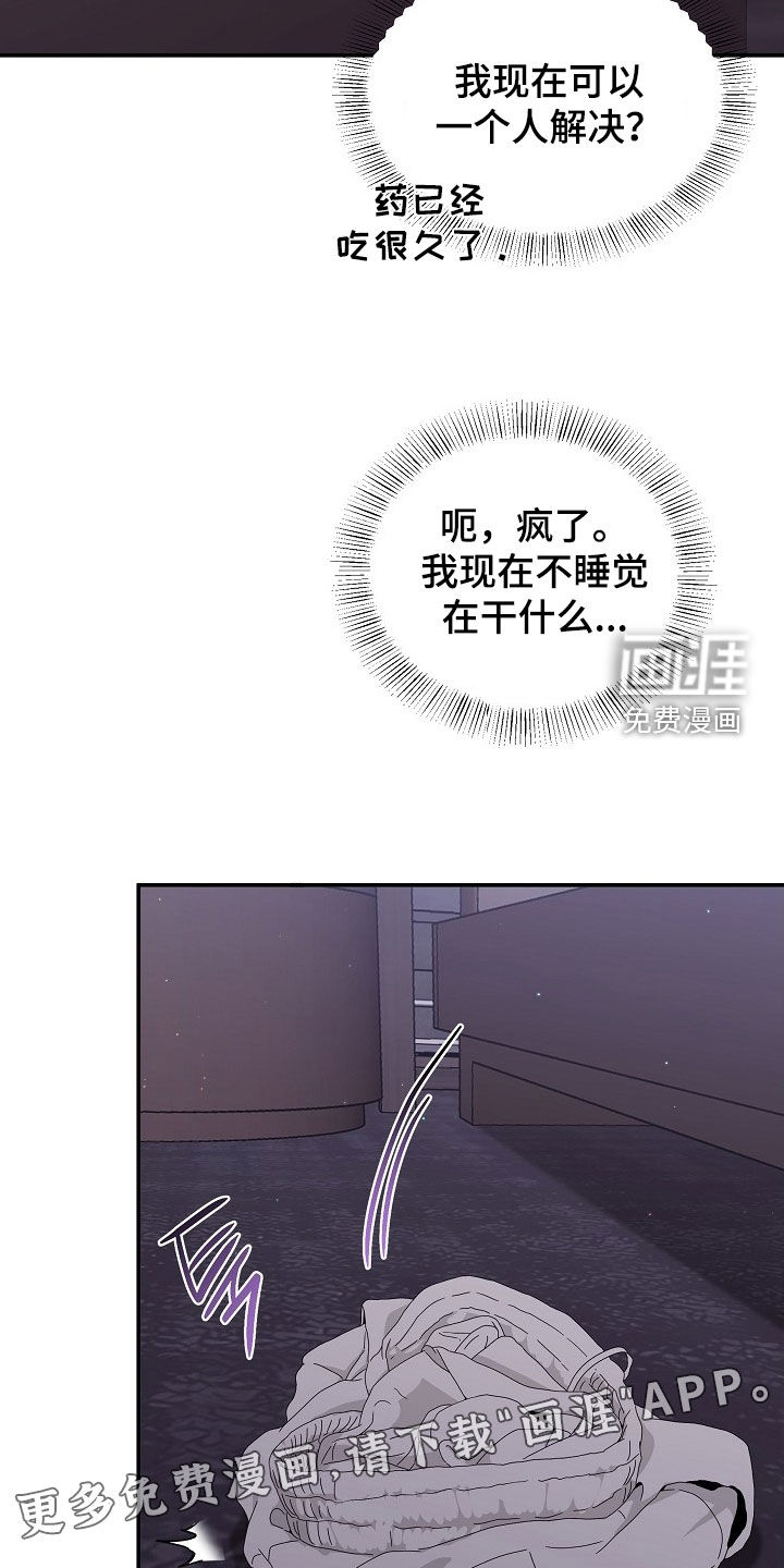 第36话4