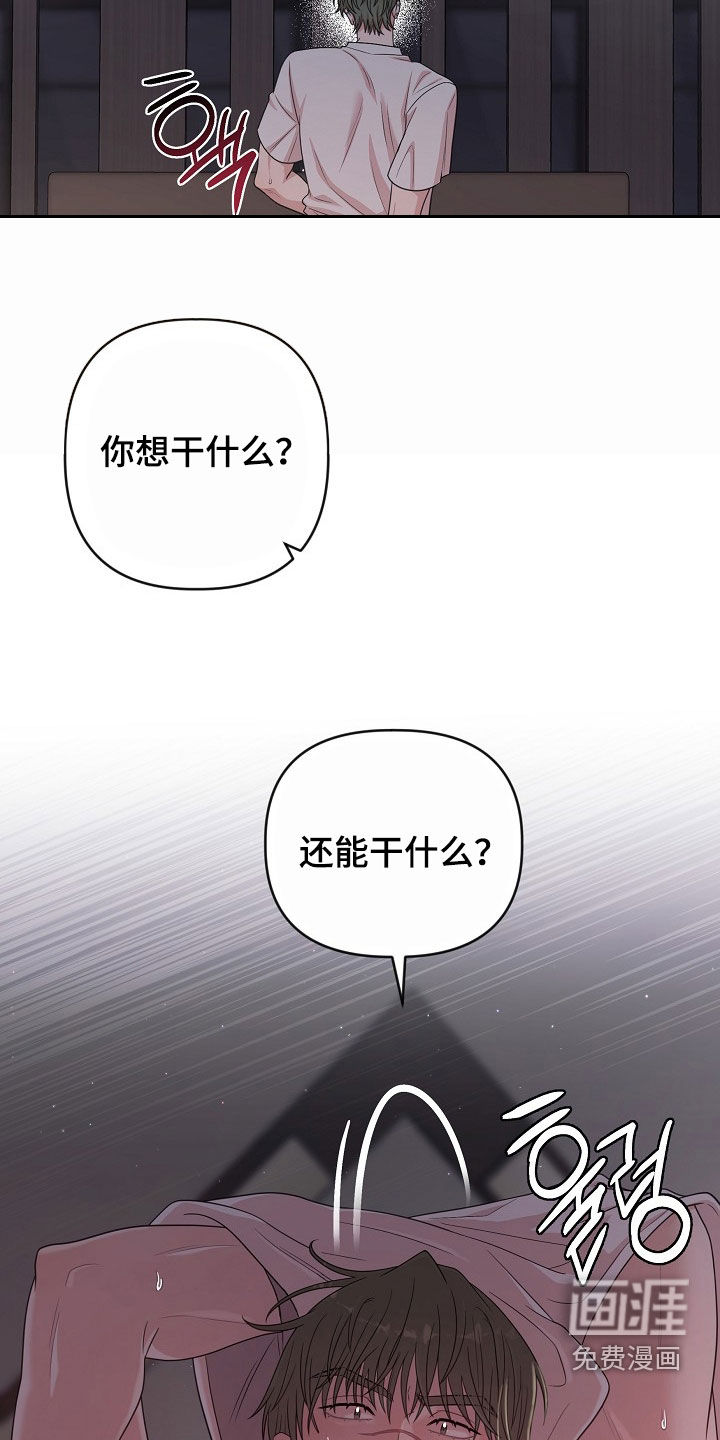 第36话40