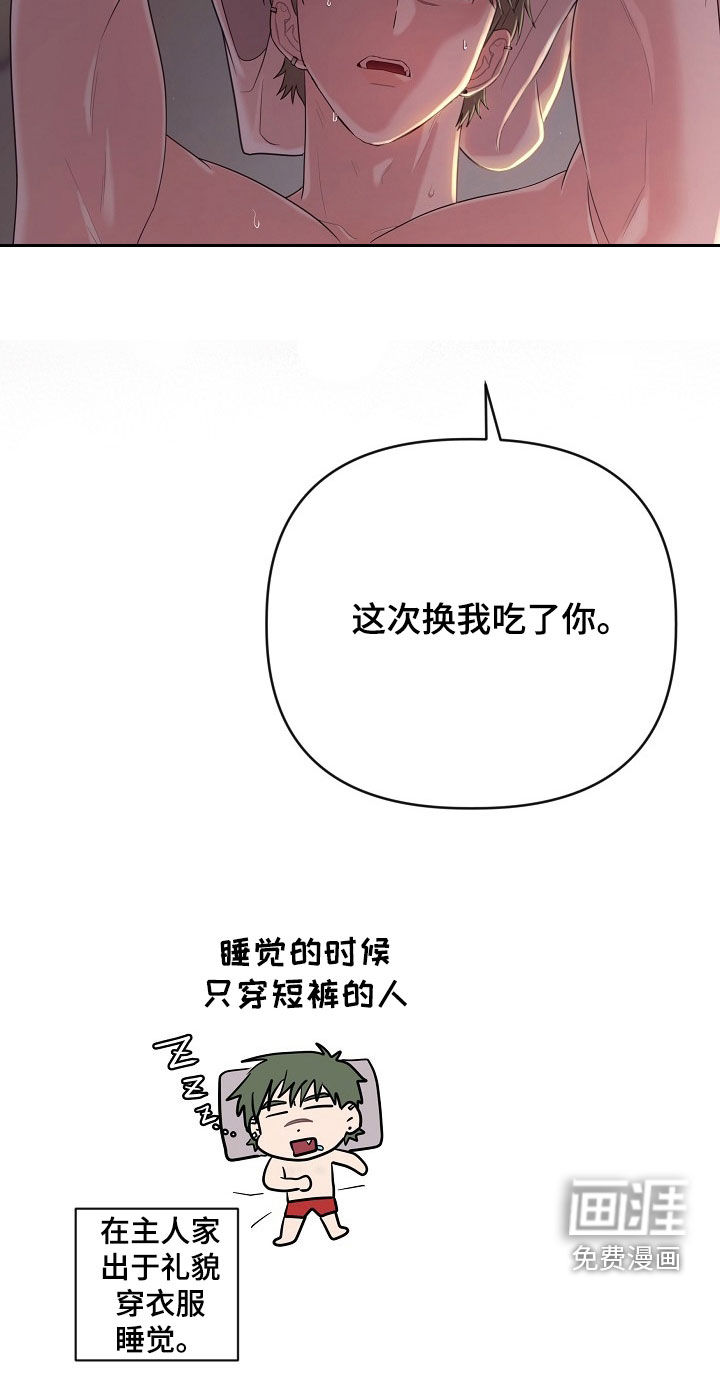 第36话41