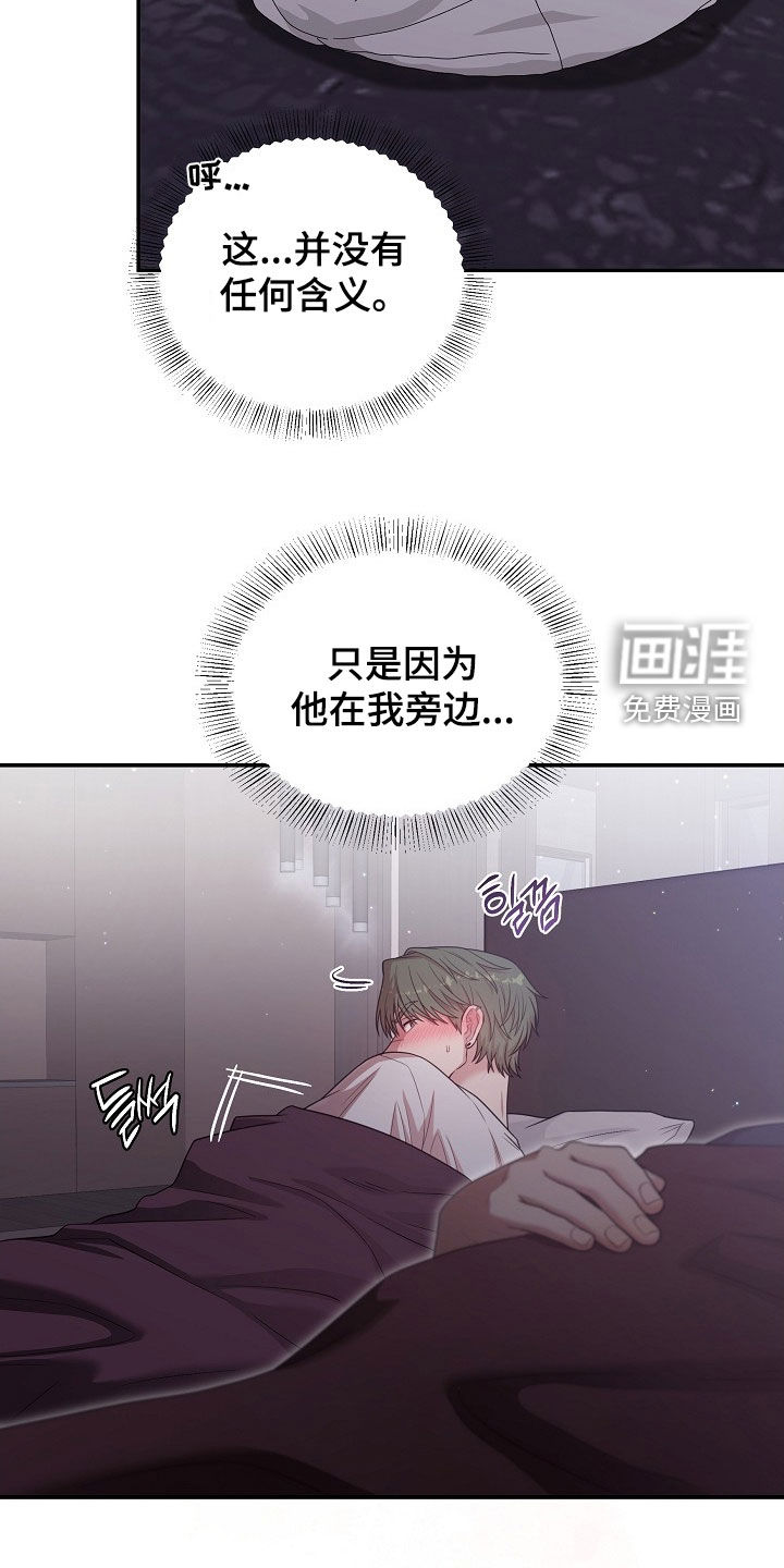 第36话5