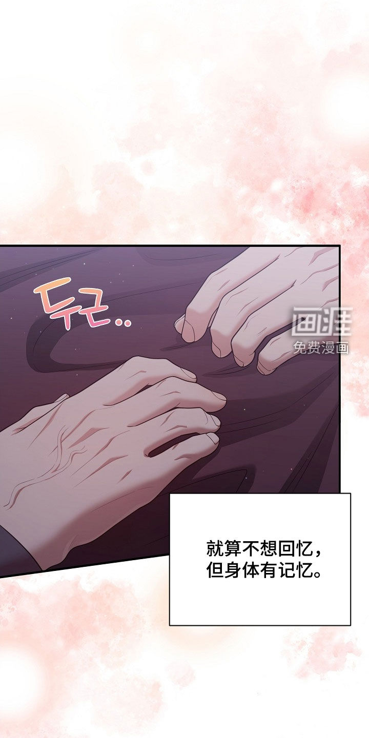 第36话6