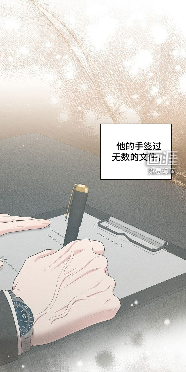 第36话8