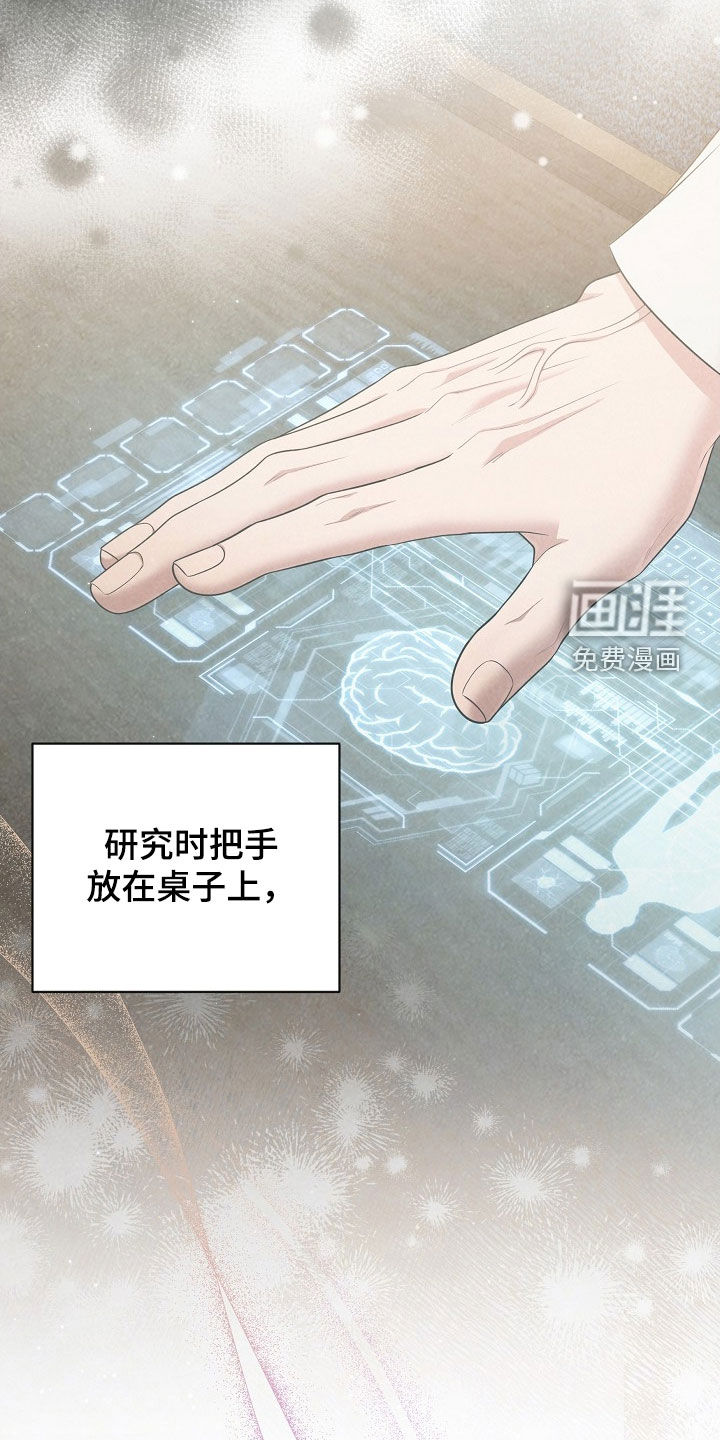 第36话9