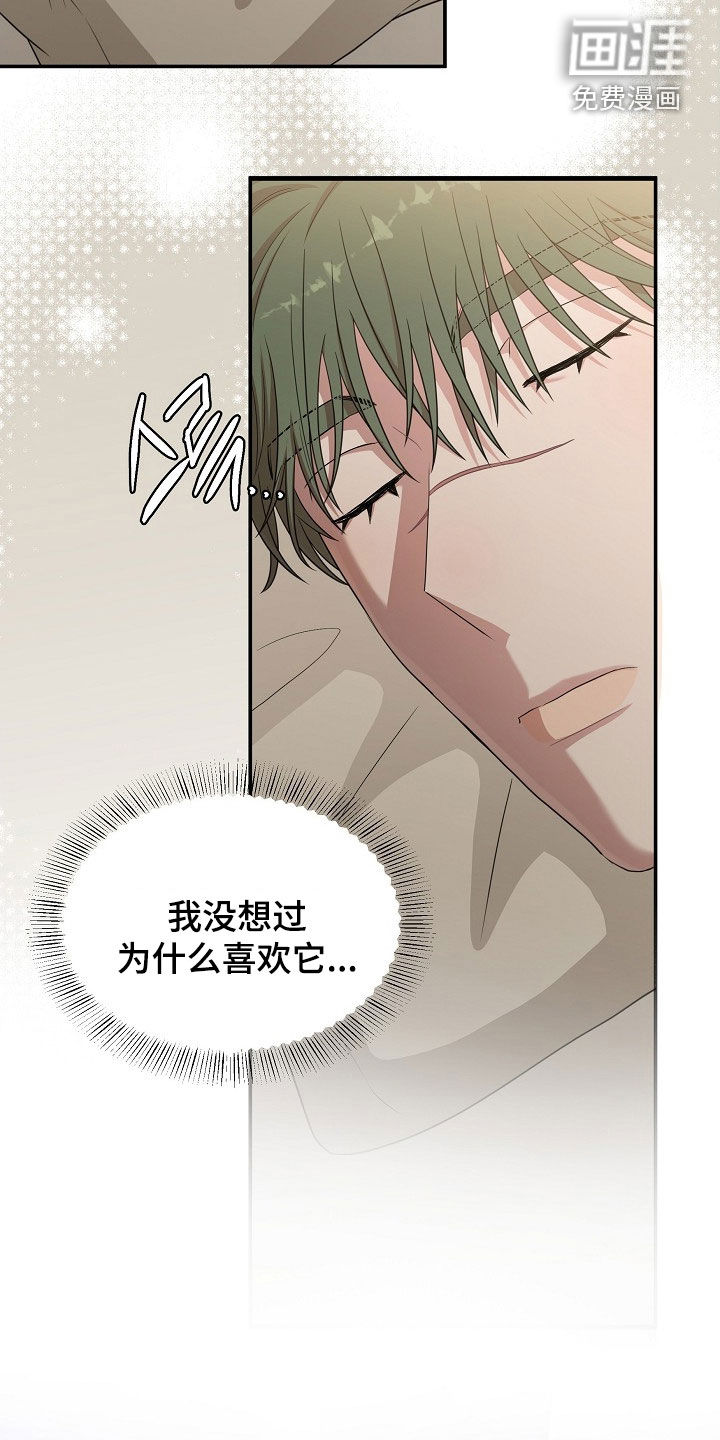 第35话10